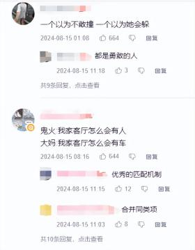 监控揭示：&amp;quot;鬼火少年&amp;quot;肇事逃逸，大妈无畏过马路引关注-图5