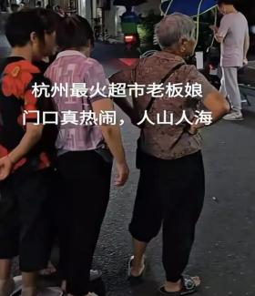 后续！超市老板娘着装暴露被举报：老板娘穿T恤戴口罩 捂的很严实-图8