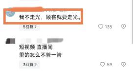 后续！超市老板娘着装暴露被举报：老板娘穿T恤戴口罩 捂的很严实-图15