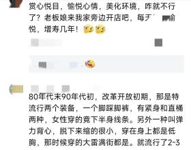 后续！超市老板娘着装暴露被举报：老板娘穿T恤戴口罩 捂的很严实-图17