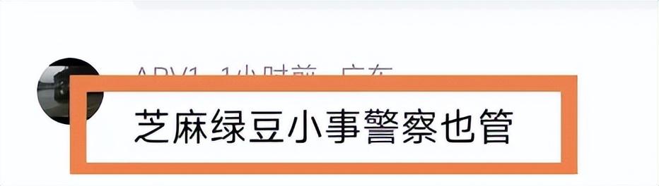 后续！超市老板娘着装暴露被举报：老板娘穿T恤戴口罩 捂的很严实-图20