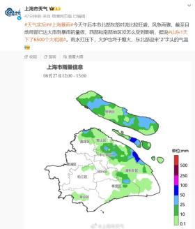 天黑得像半夜!上海各区气象预警花式排队刷屏…雨要下到明天吗?-图10