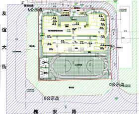 规划建设30个班！石家庄一小学整体迁建改造最新公示→-图2