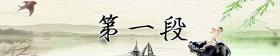 古代的四大“流放”地，都是现在的哪里？看看有没有你的家乡-图5