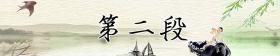 古代的四大“流放”地，都是现在的哪里？看看有没有你的家乡-图14