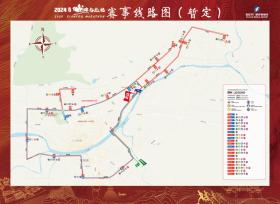 大神来袭！黄雪梅将参加2024仙游马拉松，报名通道现已开启→-图3