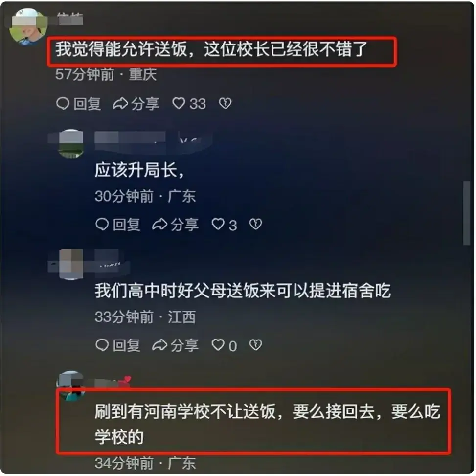 心酸！深圳一学校操场席地吃午饭，学生:校内订餐才能进教室吃-图8