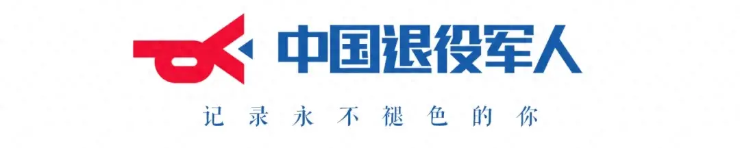 逾6.5万名退役军人参与！他们收到了“大礼包”→-图1