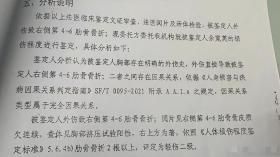 六旬老人讨债时被当赌徒抓捕，还被民警打断肋骨？真相是什么？-图3