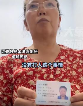 六旬老人讨债时被当赌徒抓捕，还被民警打断肋骨？真相是什么？-图4