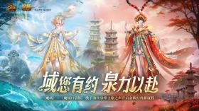 非遗文化新宠儿！《魔域》将泉州传统文化带入虚拟世界-图20