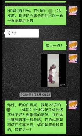 单身男，但一年劈腿3次？-图21