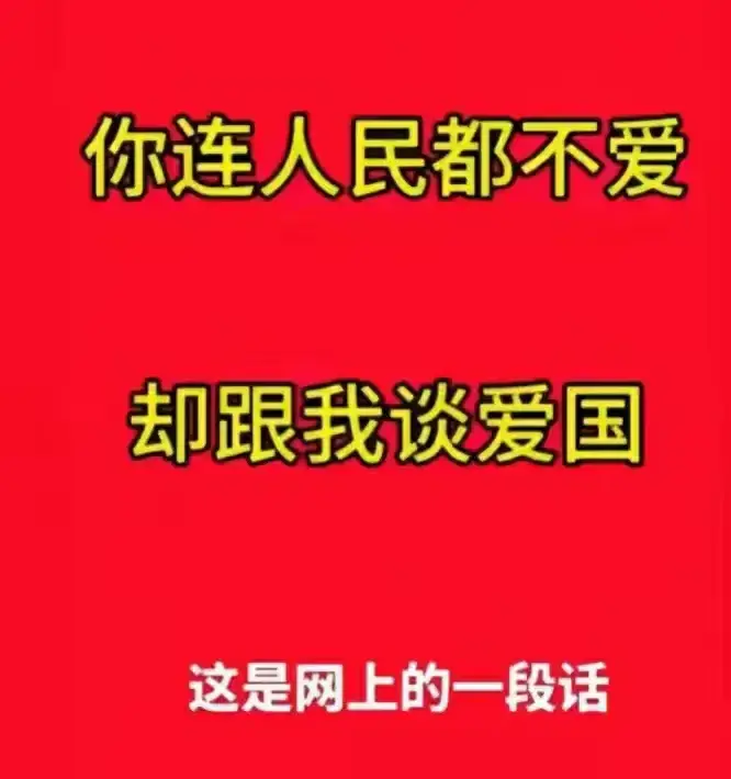 外媒漫画丑化我国医疗领域，咱可别跟着瞎起哄！评论区沦陷！-图5