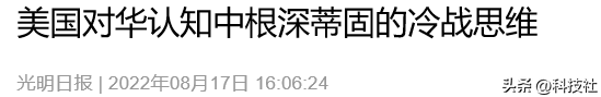 中美开战几率是多少？美国专家：75%，只有一种情况能避免开战-图6