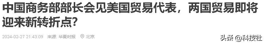 中美开战几率是多少？美国专家：75%，只有一种情况能避免开战-图11