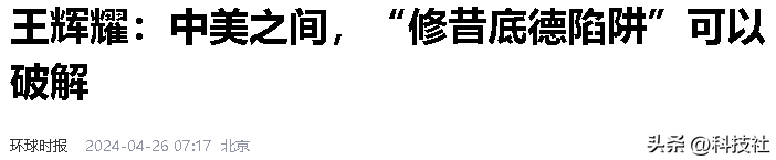 中美开战几率是多少？美国专家：75%，只有一种情况能避免开战-图19